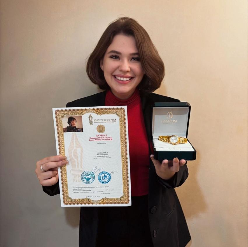 Поэтесса из Новороссийска стала лауреатом национальной премии