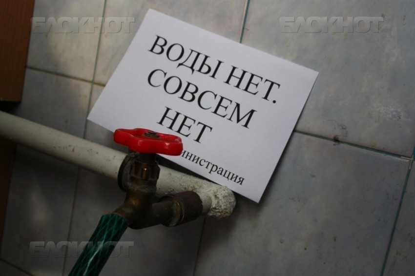 Аварийное отключение воды в Южном районе Новороссийска