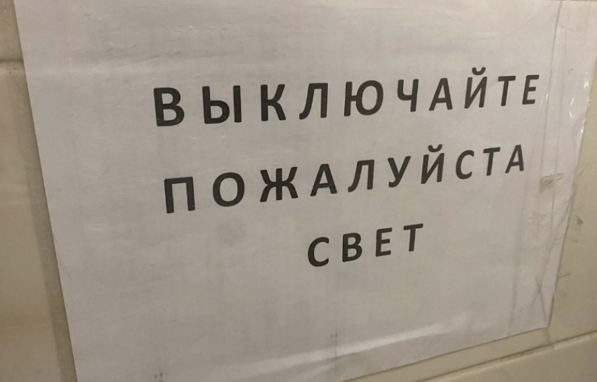 Конец света в Новороссийске: город погрузился во тьму