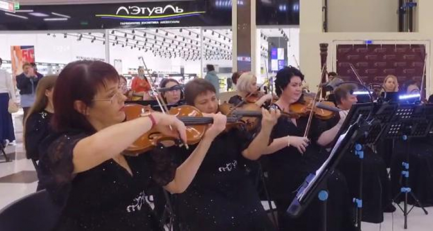 Новороссийский симфонический оркестр провел открытую репетицию прямо посреди торгового центра 