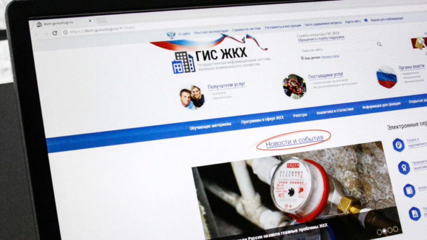 Управляющие компании Новороссийска в зоне риска: ГЖИ проводит внеплановые проверки