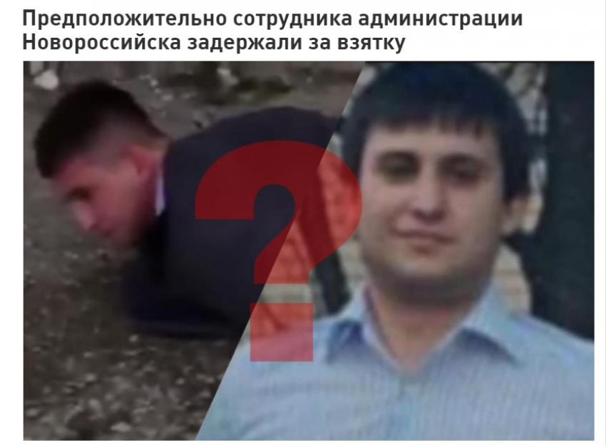 Опровержение: Лев Иосифов не был подчинённым Светланы Калининой, когда был пойман на взятке