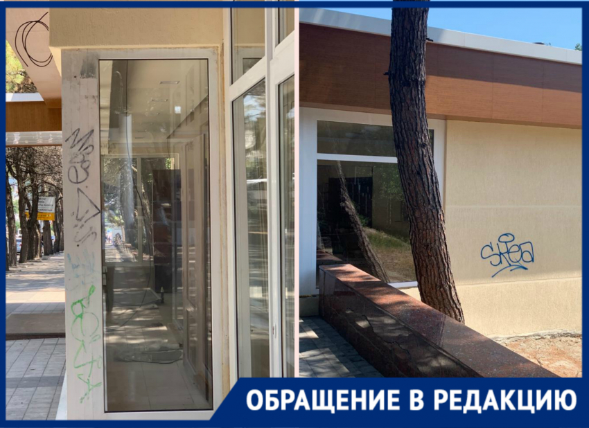 «Полиция и администрация не работают!» - вандалы разрисовали магазин в центре Новороссийска