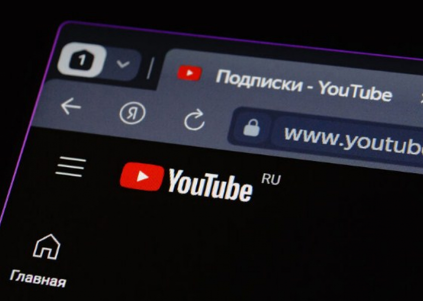 YouTube не смог без России: новороссийцам сообщают о возвращении видеохостинга