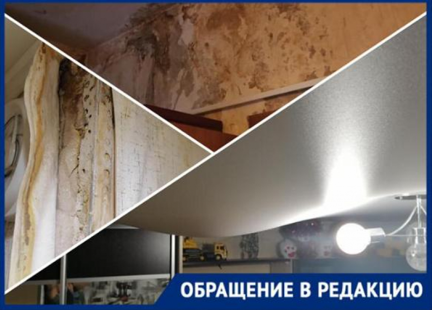 Из-за произвола НУКа в квартирах новороссийцев провисают потолки 