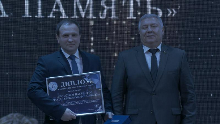 «Мы не можем иначе»: патриотические организации стали лауреатами премии «Во благо Новороссийска»
