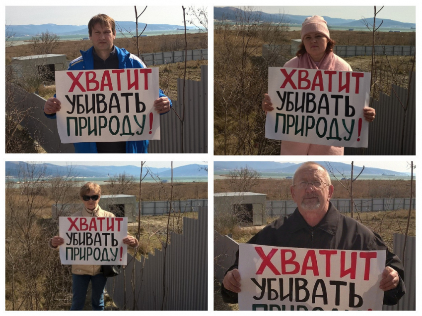 Активисты в Новороссийске  начали пикеты против уничтожения уникальных растений