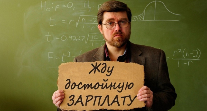 Учителя в Новороссийске будут получать больше