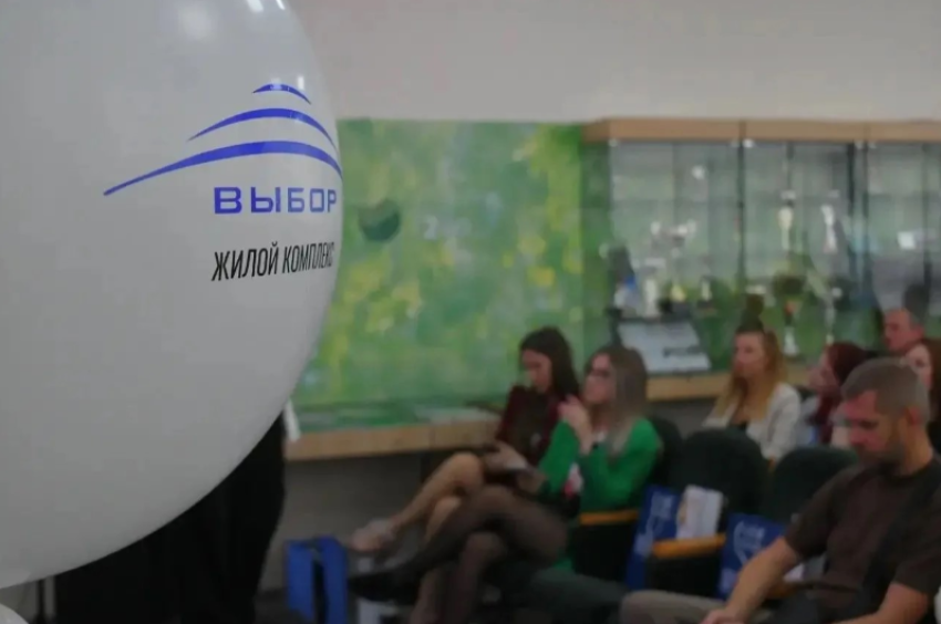 60 риэлторов, один «Выбор»: что обсуждали на закрытой встрече в Новороссийске