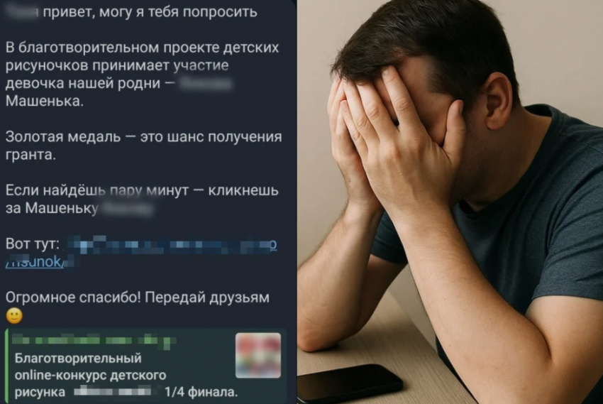«Проголосуйте за Машеньку» и «Ещё продаете?»: мошенники нашли новый способ «обуть» новороссийцев