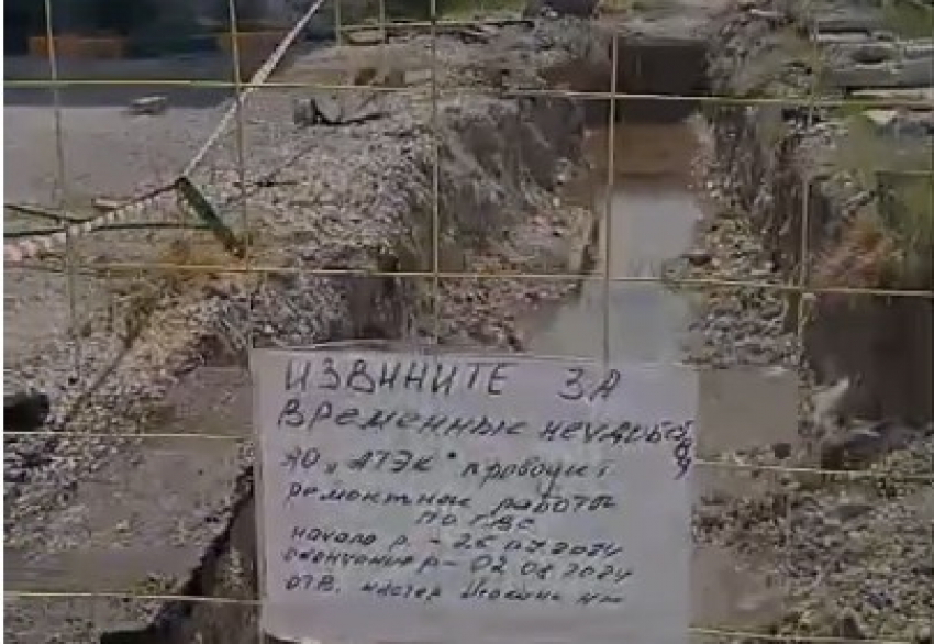 «Срок сдачи – завтра, а тут конь не валялся!»: новороссийцы возмущены действиями тепловиков