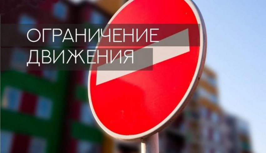 4 ноября въезд на площадь морского вокзала в Новороссийске будет ограничен