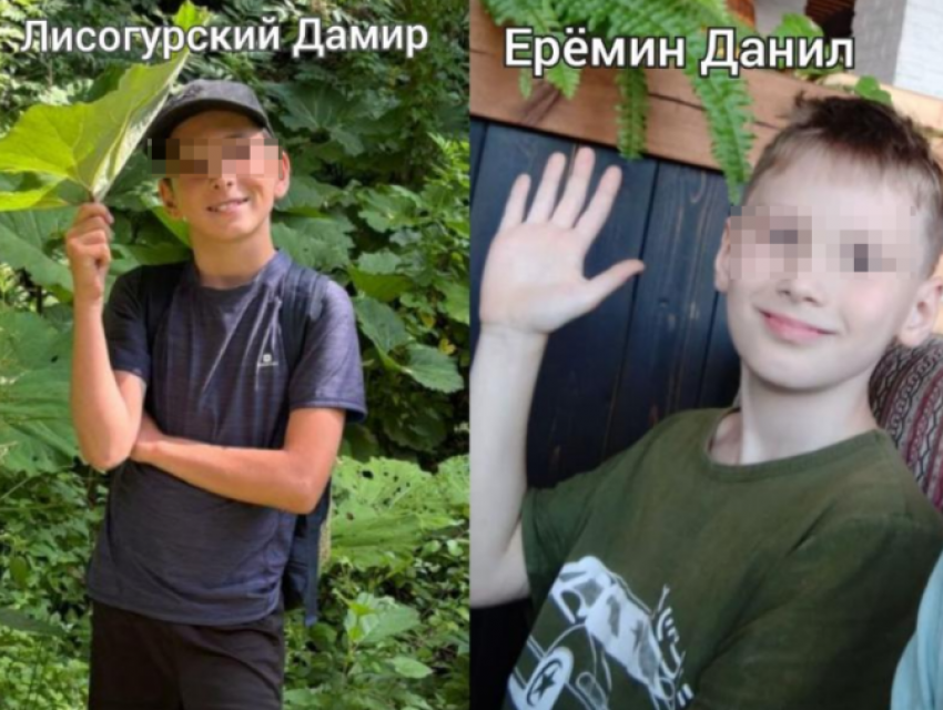 В Новороссийске ищут двух пропавших детей 