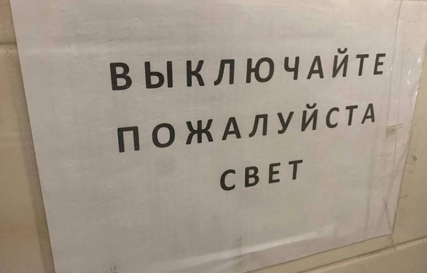 Света ушла: отключения в Новороссийске и о чем мэр попросил доложить
