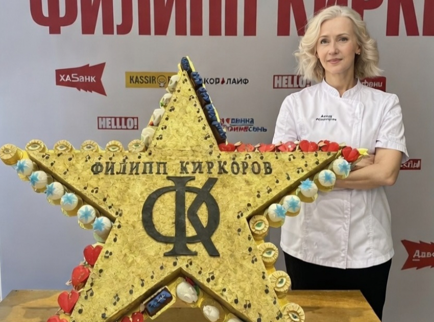 «Зайка моя» в восторге: кондитер из Новороссийска испекла торт для Филиппа Киркорова