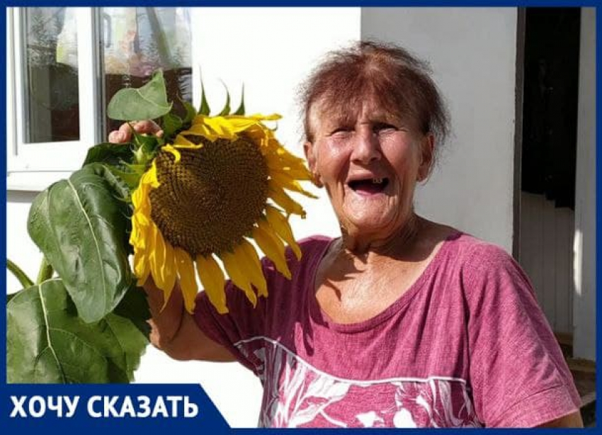 «Как сын мне стал!» - пенсионерке из Новороссийска помогли привести участок в порядок
