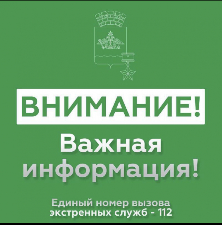 «Мы отчетливо слышали хлопки»: в Новороссийске отменили тревогу по беспилотникам