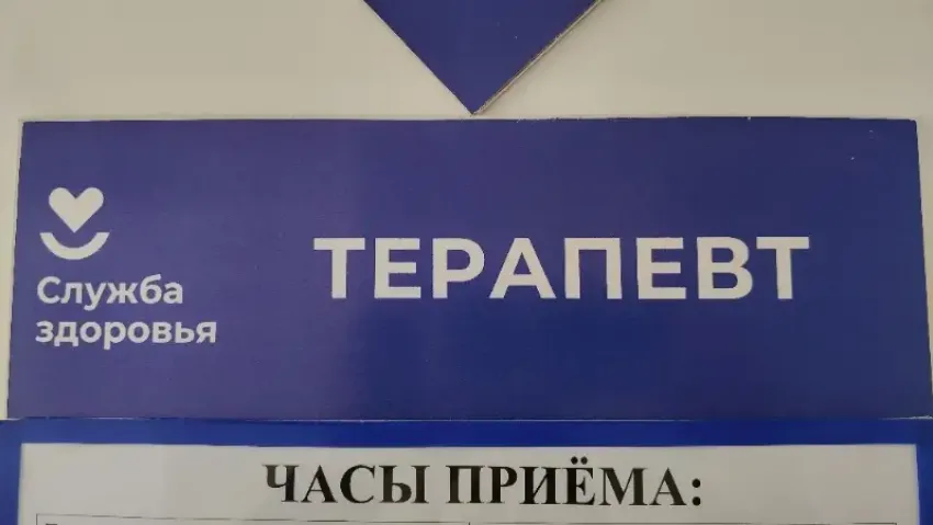 В Новороссийске «колясочника» отправили на третий этаж без лифта, а обследование на пневмонию отложили на месяц
