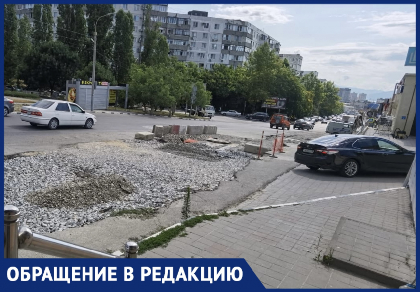 Из-за ремонта дороги в Новороссийске предприниматели теряют клиентов 