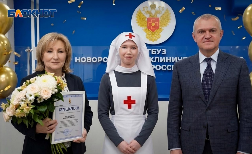 Да будет ЖИЗНЬ: в Новороссийске открылся Центр охраны здоровья семьи и репродукции при поддержке АО «Черномортранснефть»