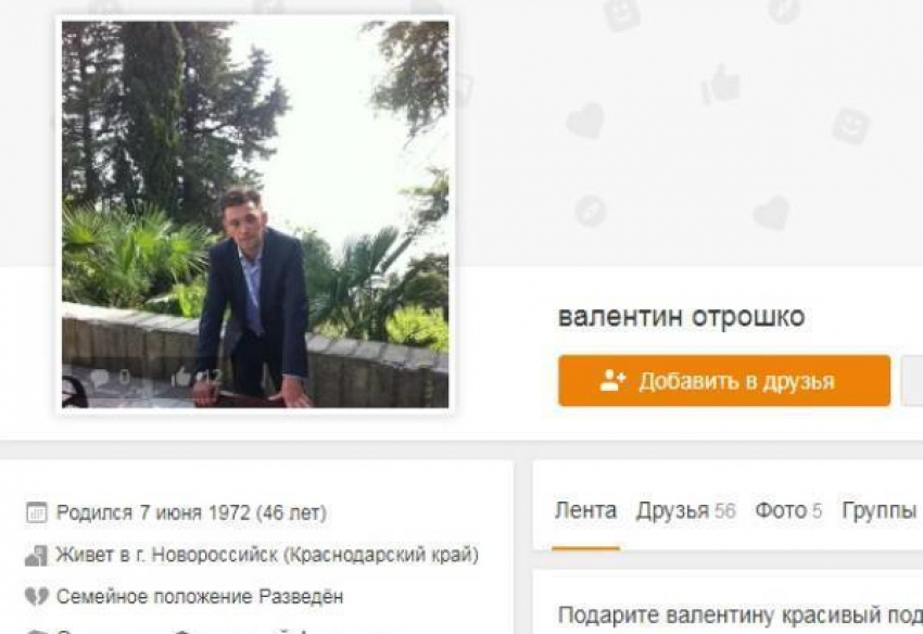 Высокопоставленный чиновник из Новороссийска устроил пьяный дебош в Темрюке