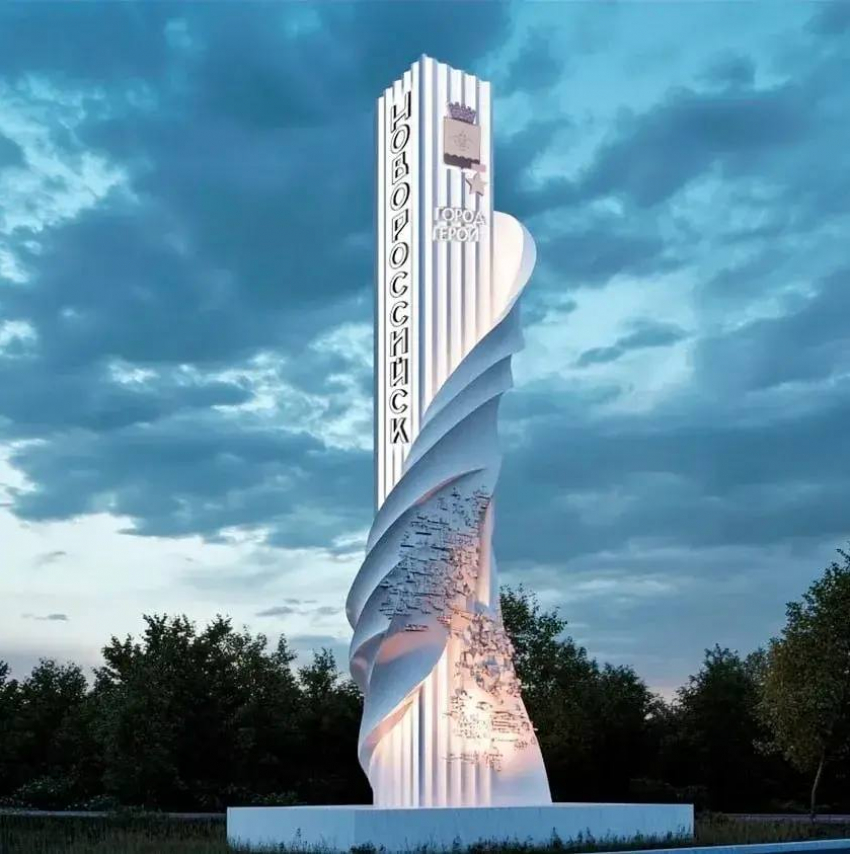 Въездная стела в Новороссийск - дубль два: голосование продолжается