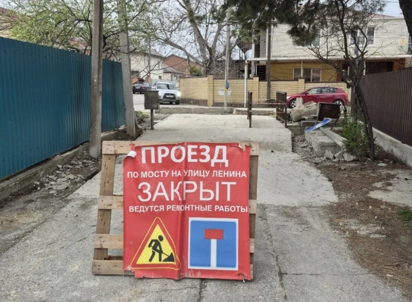 Не успели: мост в Новороссийске к концу марта не открыли