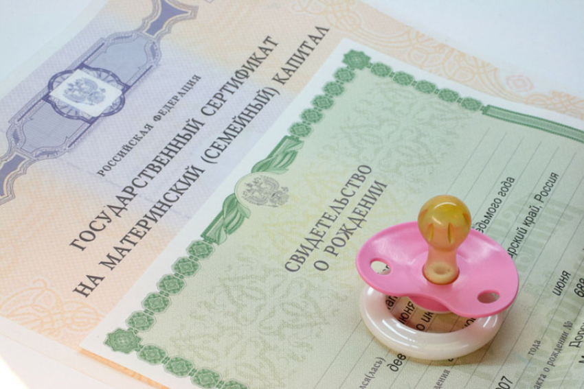 Мамочки Новороссийска могут получать материнский капитал в виде ежемесячных выплат