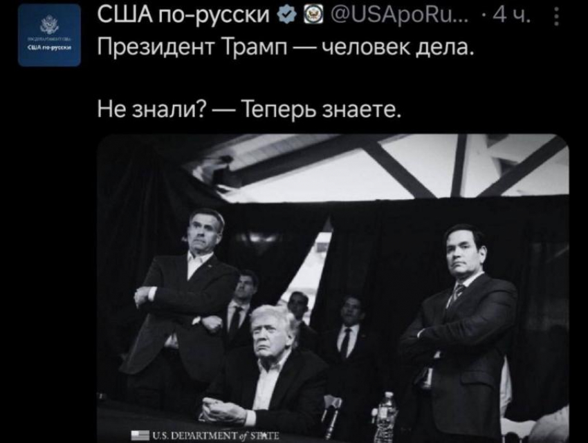 Новороссийский бизнесмен Сергей Шишкарев оспорил характеристику Дональда Трампа