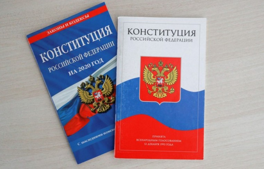 "Конституция показывает, куда движется Россия": новороссийцы теперь могут узнать больше о поправках 