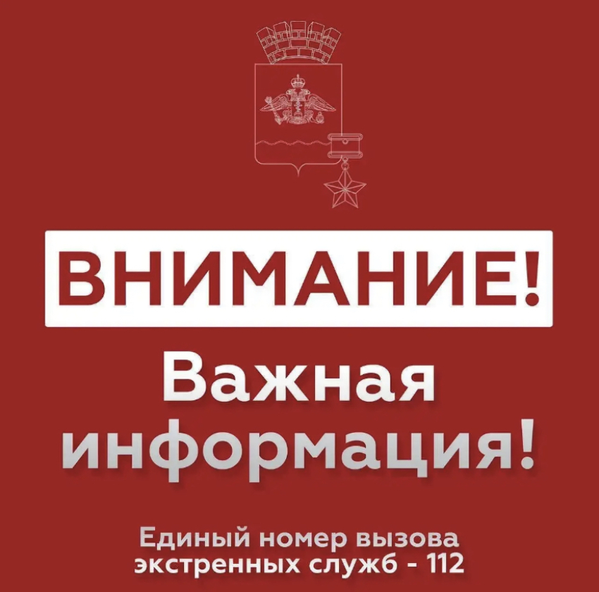 Утро началось с БПЛА: тревога в Новороссийске, в Краснодаре пострадали люди