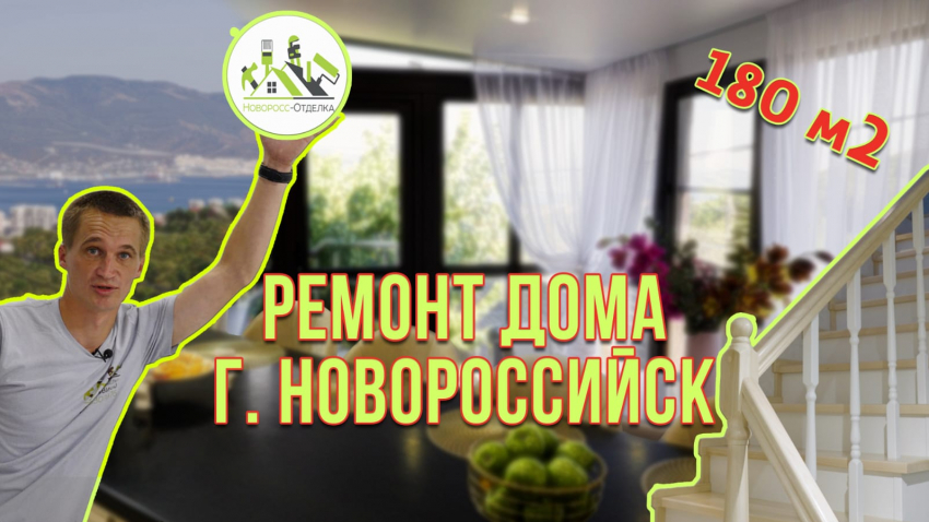 Живите своей жизнью, а ремонт доверьте ИП «Маловичко»