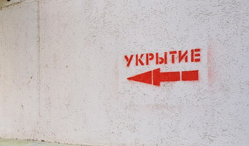 Во время атаки БПЛА дети в Новороссийске сидели в пыльном подвале и дышали через куртки