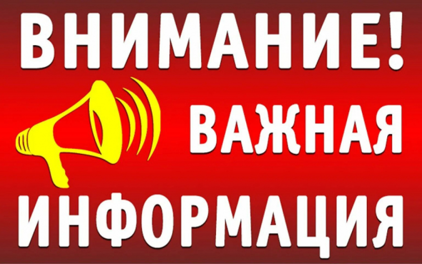 В Новороссийске снова воют сирены — предупреждение о возможной угрозе атаки