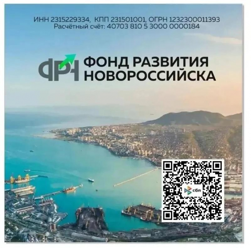 Город восстанавливается после атаки: как помочь пострадавшим новороссийцам
