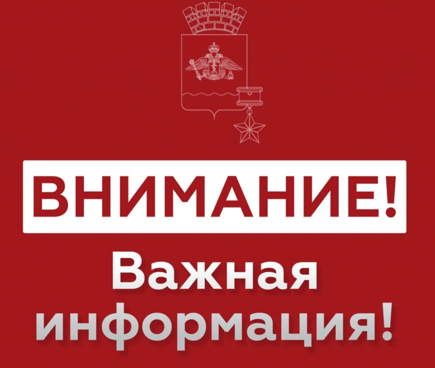 Тревога в Новороссийске! Воют сирены, объявлена ракетная опасность