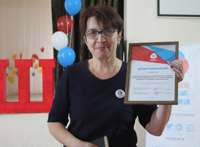 Директор школы № 21 Новороссийска отмечает день рождения