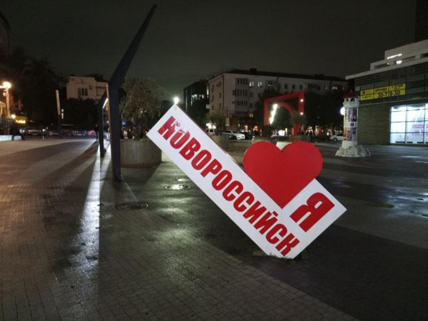 За государственную измену осудили россиянку, собиравшую и передававшую сведения о Новороссийске