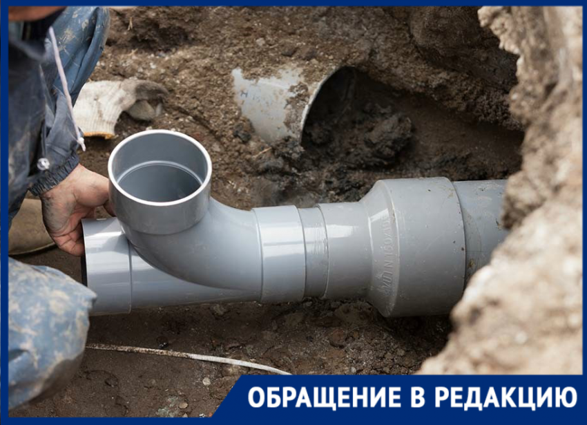 «Сдвигов нет - одни обещания»: жители Новороссийска борются с властями за канализацию 