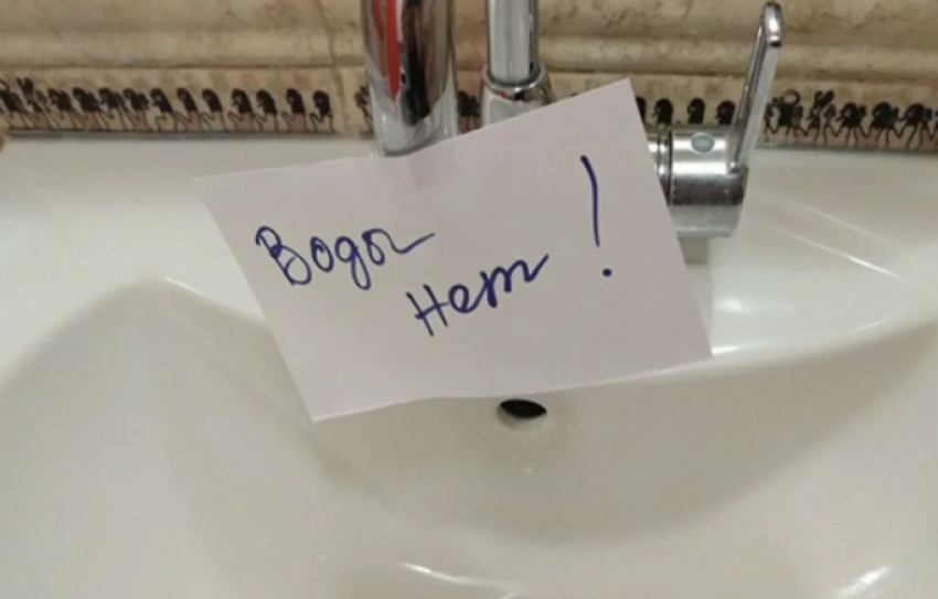 Вода прекращает начинаться: в Новороссийске снова отключение 