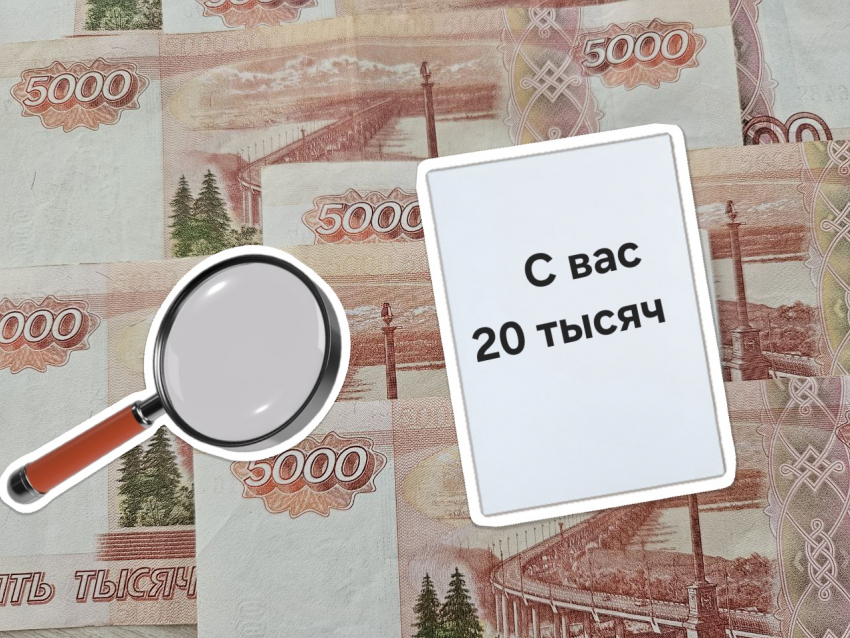 «Что происходит с коммуналкой?» - жительница Новороссийска в шоке от квитанции в 20 тысяч рублей 