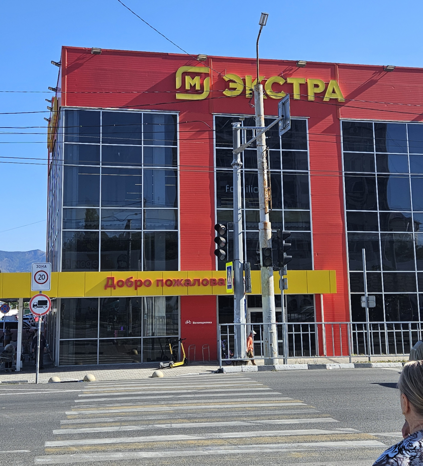 Один из светофоров в Новороссийске перестал пропускать пешеходов 