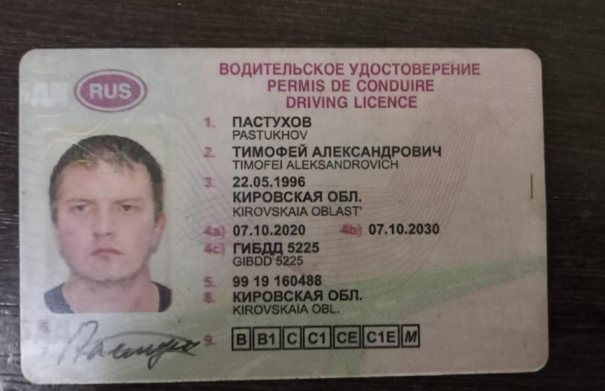 Новороссиец потерял свои водительские права