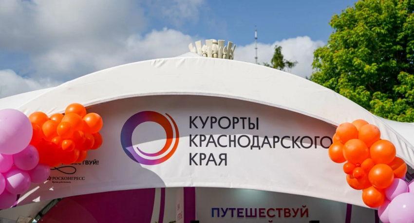 Краснодарский край покажет туристические возможности на форуме «Путешествуй!» в Москве
