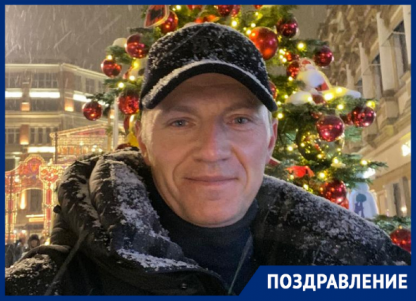 Сергей Сазонов желает, чтобы Новый год был лучше, чем ушедший