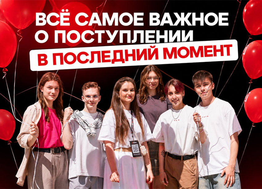 Что успеть сделать за последнюю неделю перед учебой?