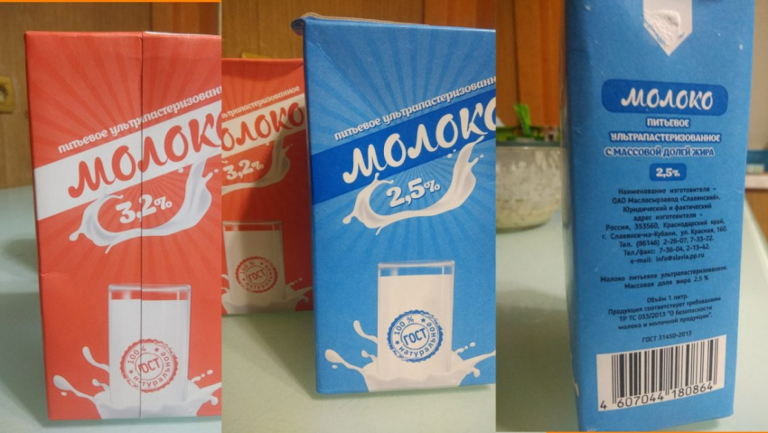 Скандально известный завод «Славянский» кормит фальсификатом не только кубанских детей 