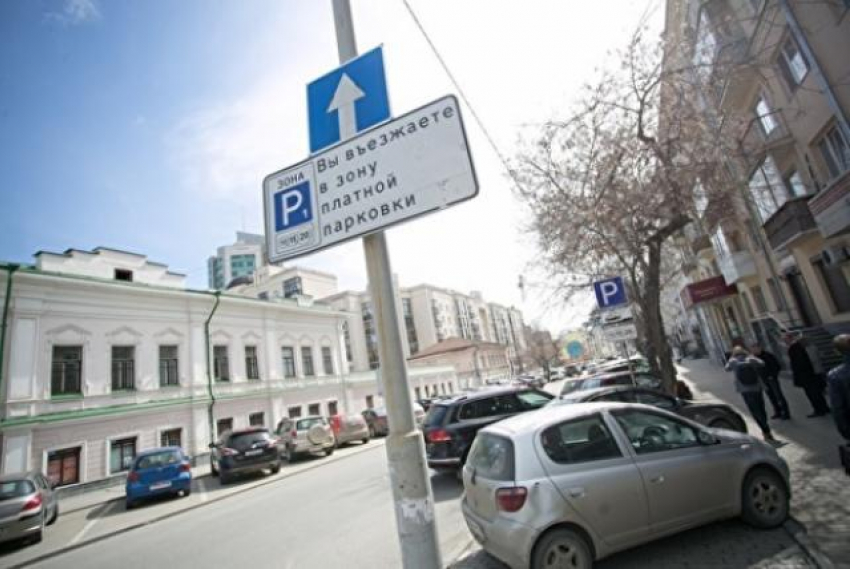 В Новороссийске появятся ещё три платные парковки