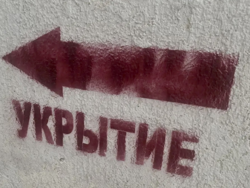 За ночь российские ПВО перехватили 822 украинских БПЛА