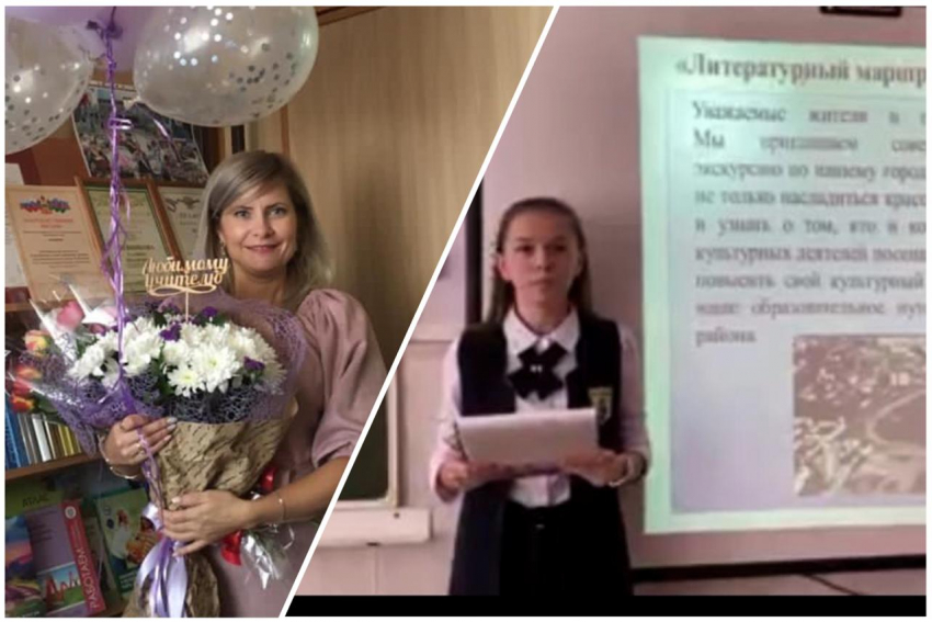 "Путь к победе был начат давно": учительница из Новороссийска о результатах краевого конкурса 